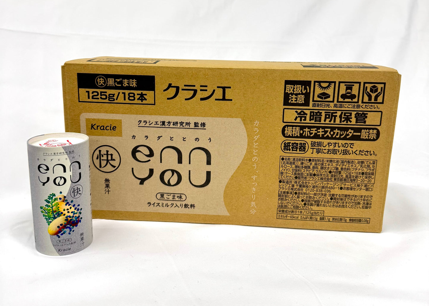 enn you(エンユー) 快 黒ごま味 18本入り・1ケース