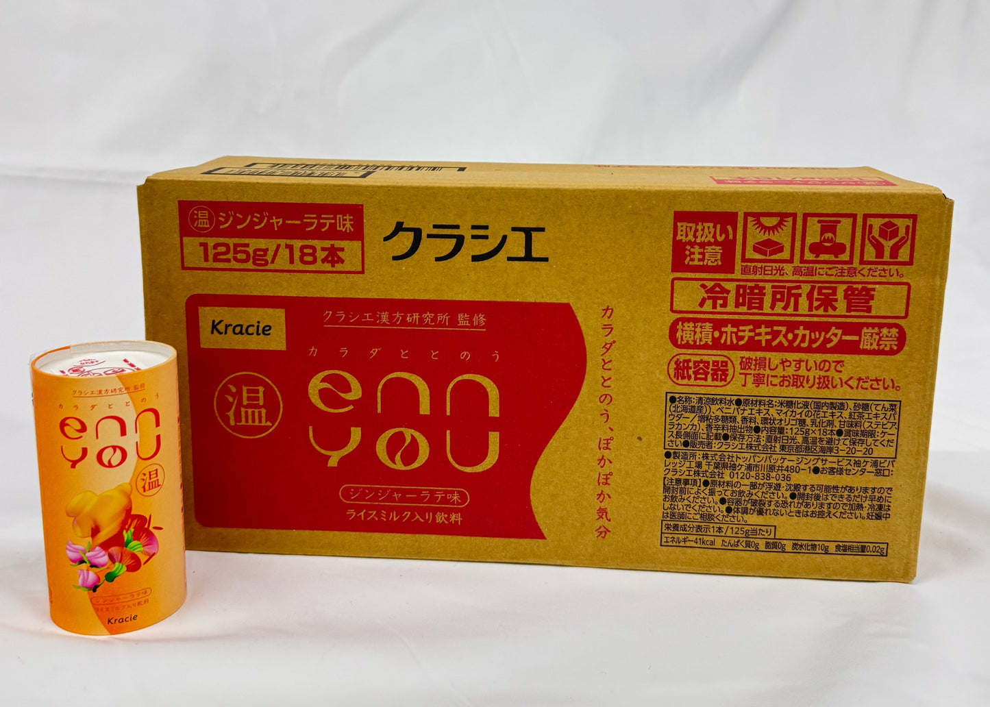 enn you(エンユー) 温 ジンジャーラテ味 18本入り・1ケース