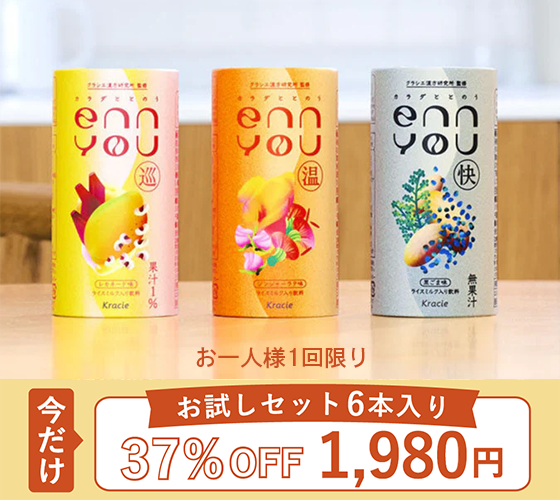 enn you（エンユー） 飲み比べお試しセット 3種×2本 – enn you